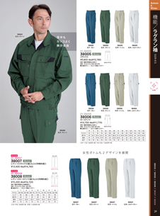 カタログ画像