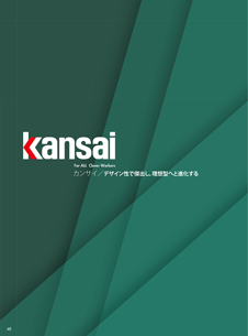 カタログ画像