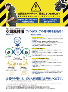 カタログ画像