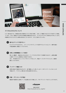 カタログ画像