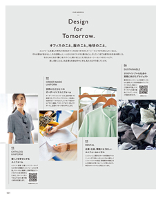 カタログ画像
