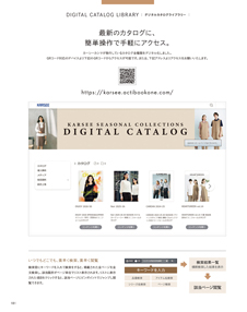カタログ画像