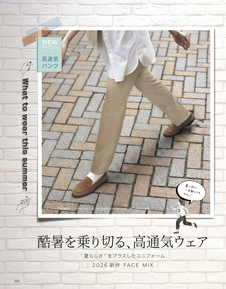 カタログ画像