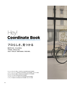 カタログ画像