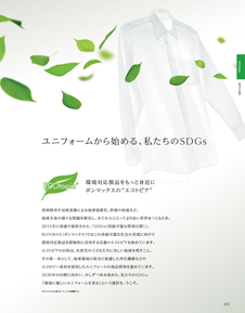 カタログ画像
