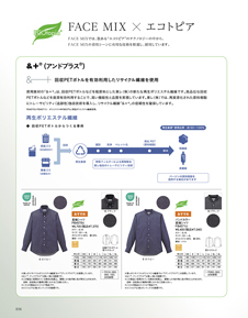 カタログ画像