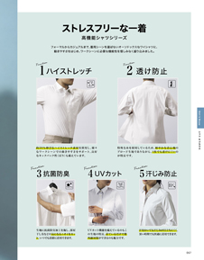 カタログ画像