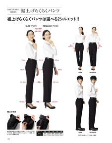 カタログ画像