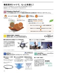 カタログ画像