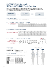 カタログ画像