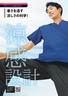 カタログ画像