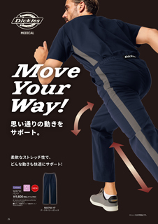 カタログ画像