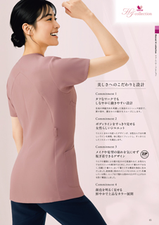 カタログ画像