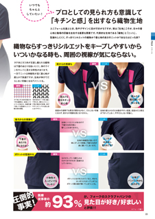 カタログ画像