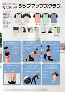 カタログ画像