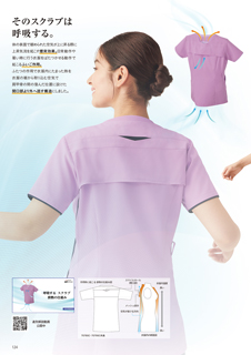 カタログ画像
