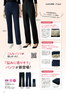 カタログ画像