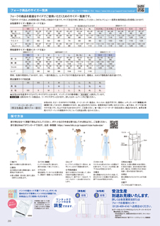 カタログ画像