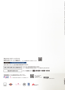 カタログ画像