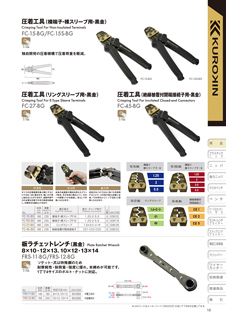 カタログ画像