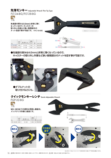 カタログ画像