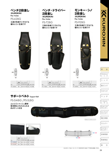 カタログ画像