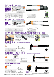 カタログ画像