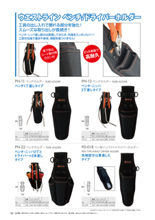 カタログ画像