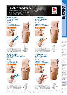 カタログ画像