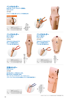 カタログ画像