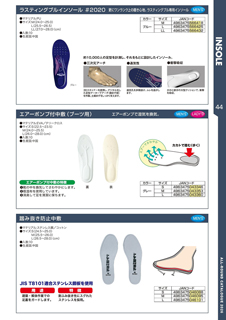 カタログ画像