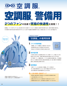 カタログ画像