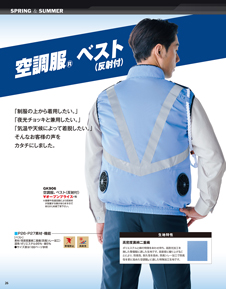 カタログ画像