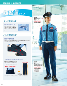 カタログ画像