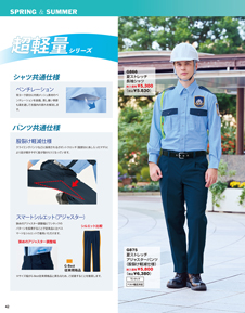カタログ画像