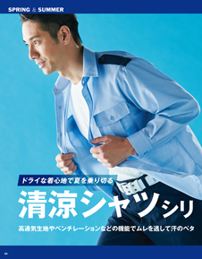 カタログ画像