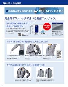 カタログ画像