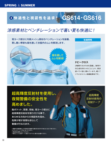 カタログ画像