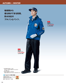 カタログ画像