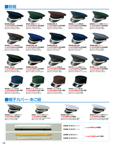 カタログ画像