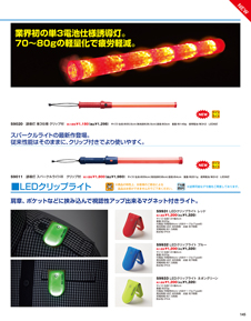 カタログ画像