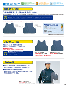 カタログ画像
