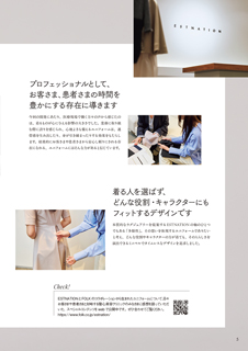 カタログ画像