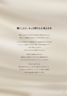 カタログ画像