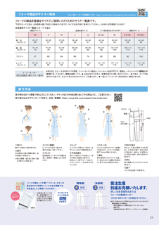カタログ画像