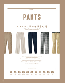 カタログ画像