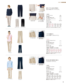 カタログ画像