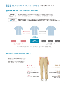 カタログ画像