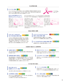 カタログ画像
