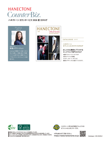カタログ画像
